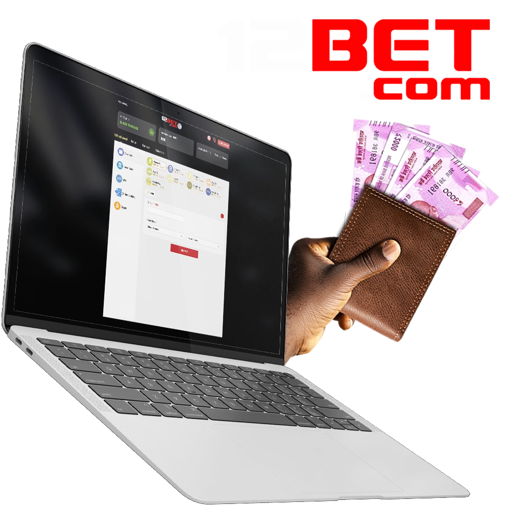 Withdraw your winnings using instant 12Bet methods.