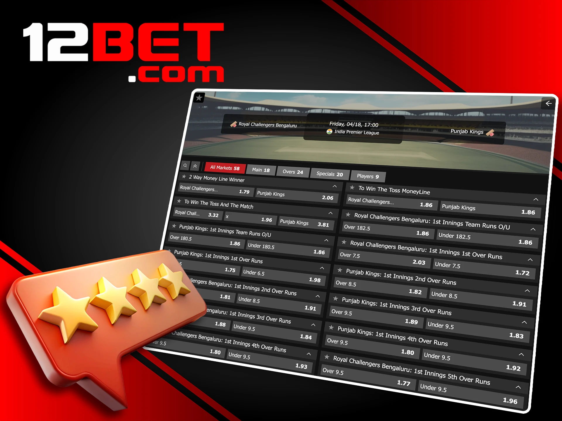 Find out all the IPL betting tips on the 12Bet website.