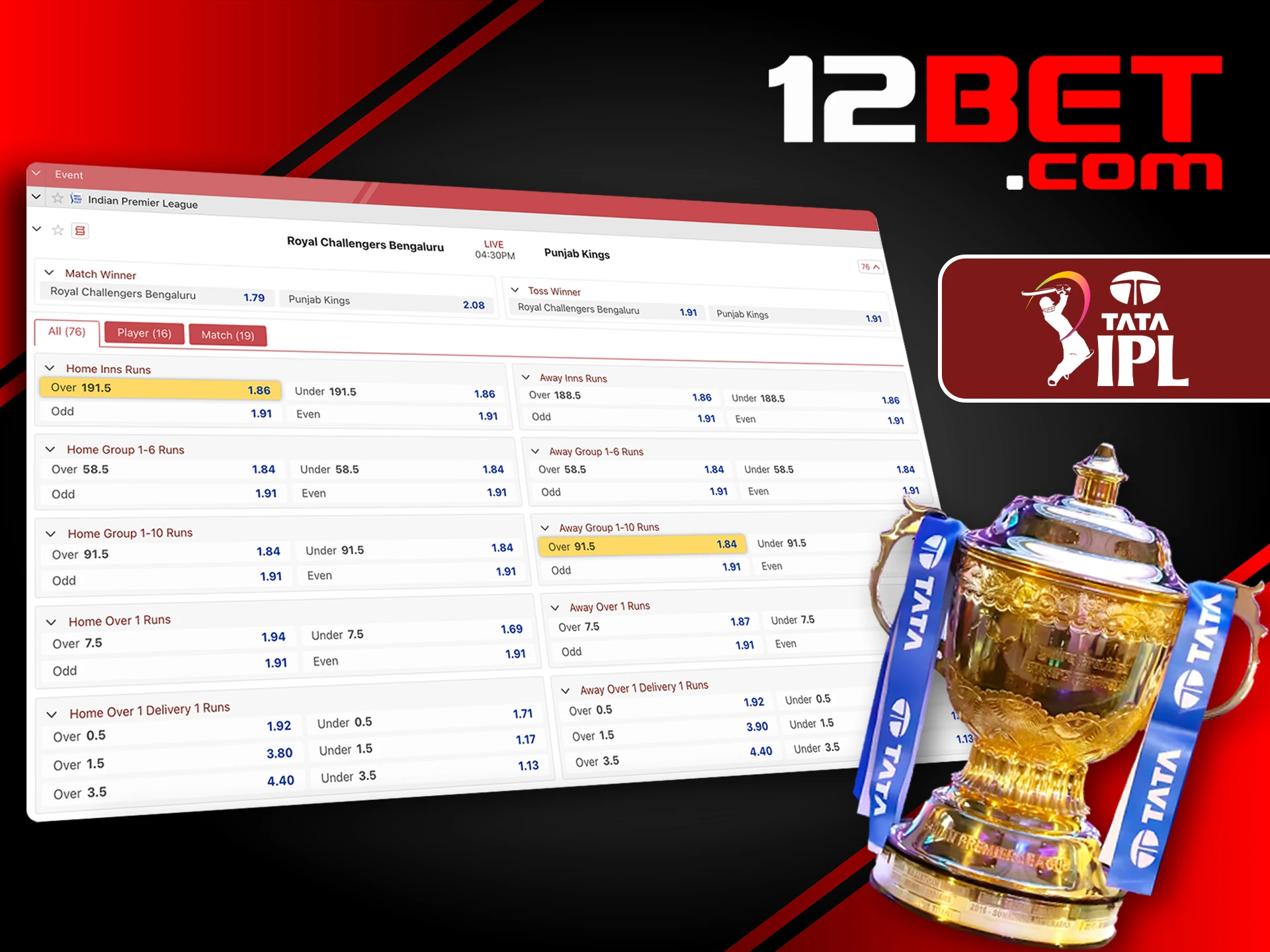 Try your luck in betting on the IPL cricket tournament at 12Bet.