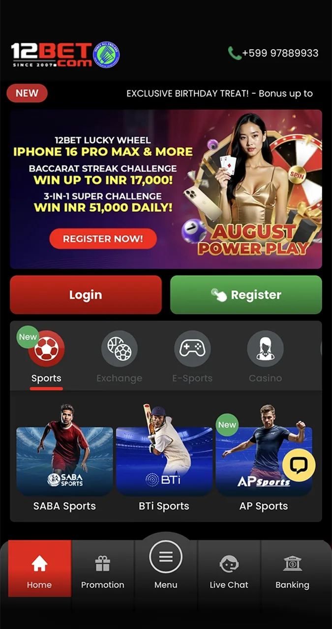 Open the main interface of the iOS app in 12Bet.