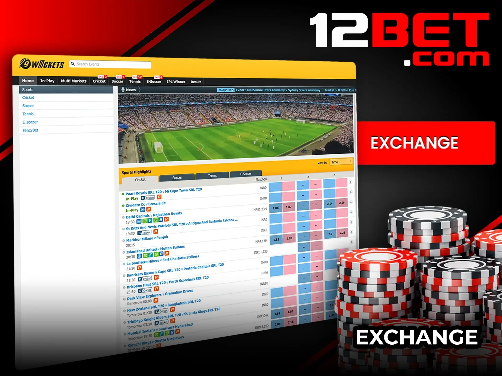 Experience sports betting in exchange mode with 12Bet.