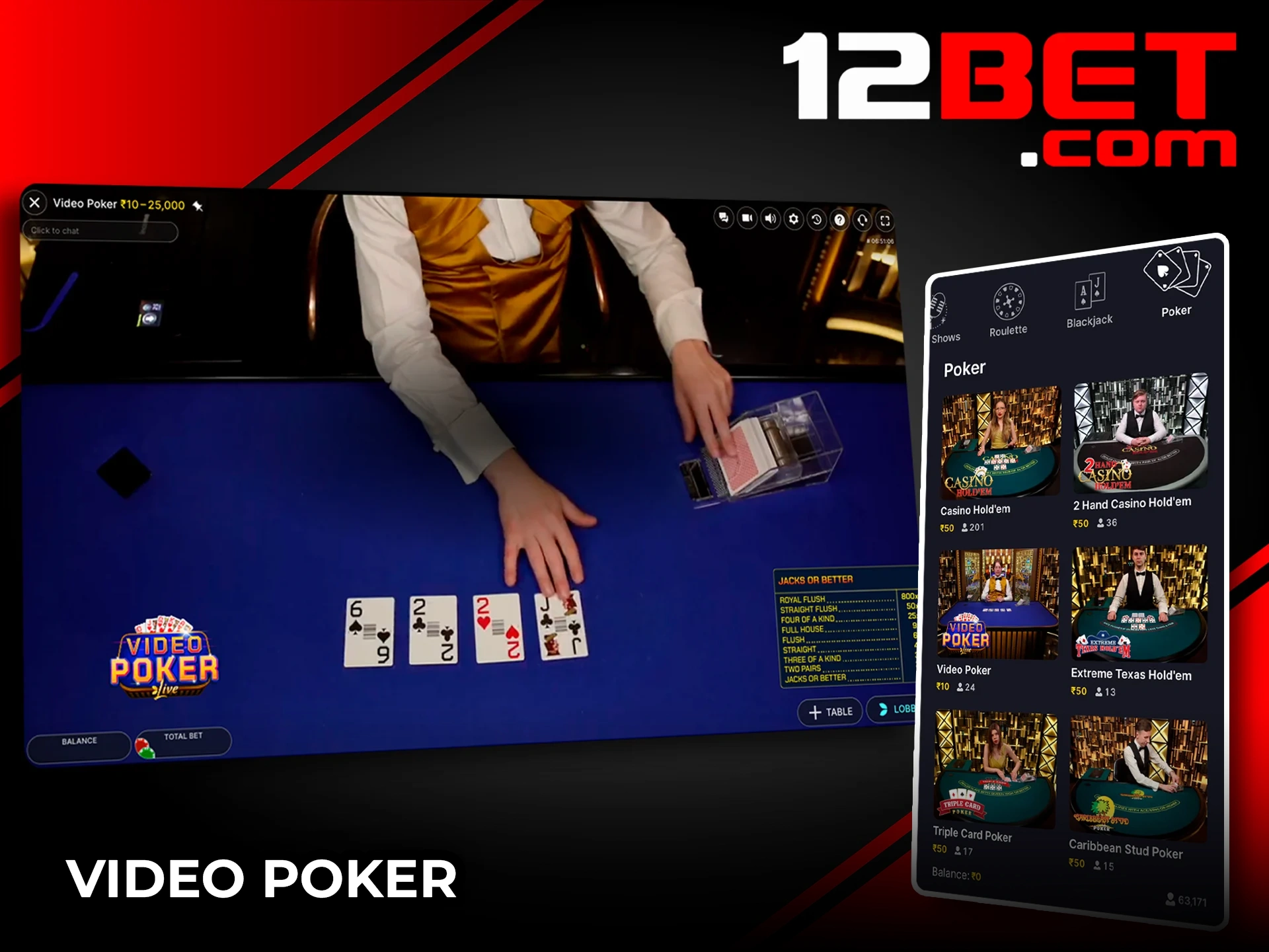 Put together a winning hand to win at 12Bet video poker.