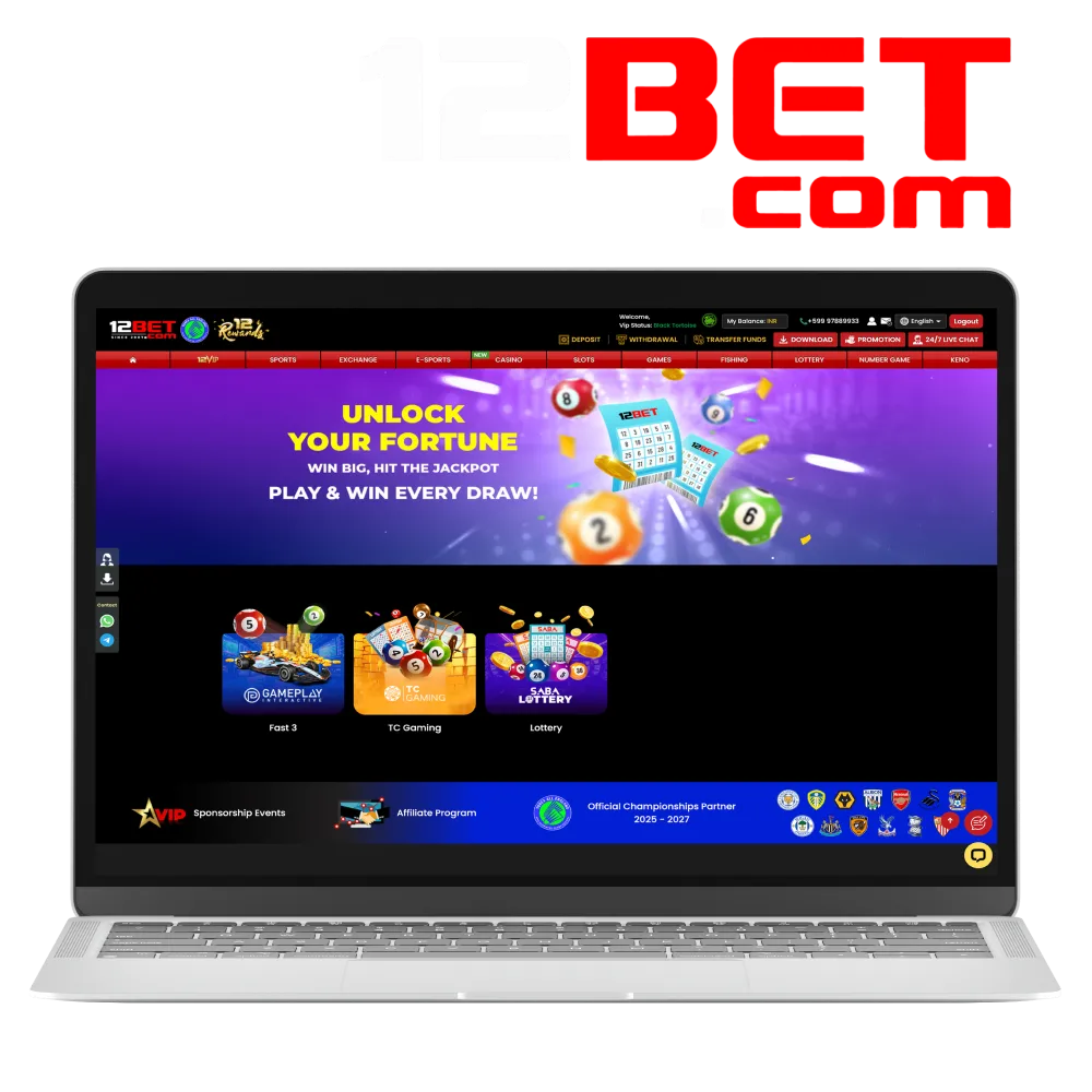 Play exciting lottery games at 12Bet for big wins.