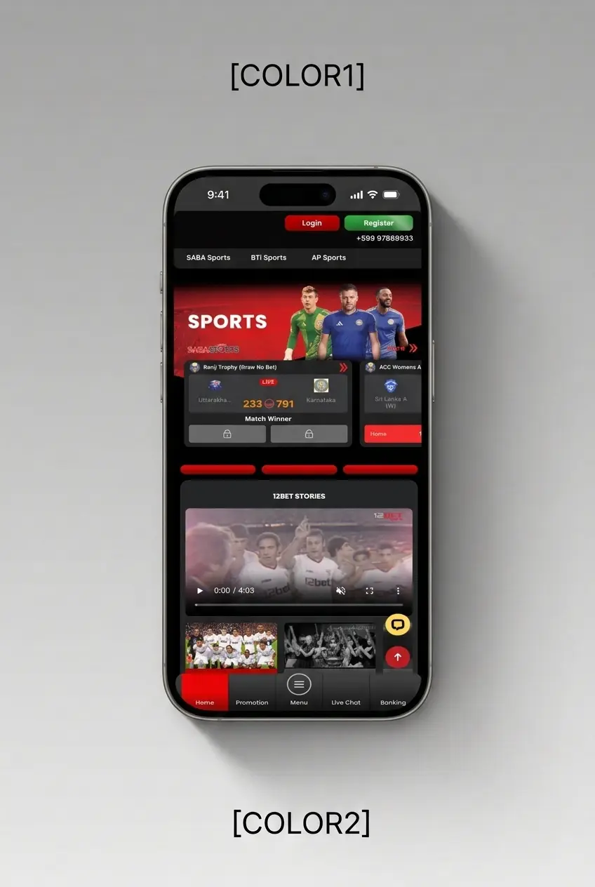 12Bet withdrawal page showing cashier section with UPI, PayTM, and Net Banking options for Indian players