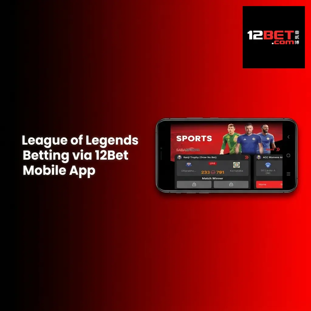 12Bet mobile app interface showing League of Legends betting options with live odds on Android and iOS devices